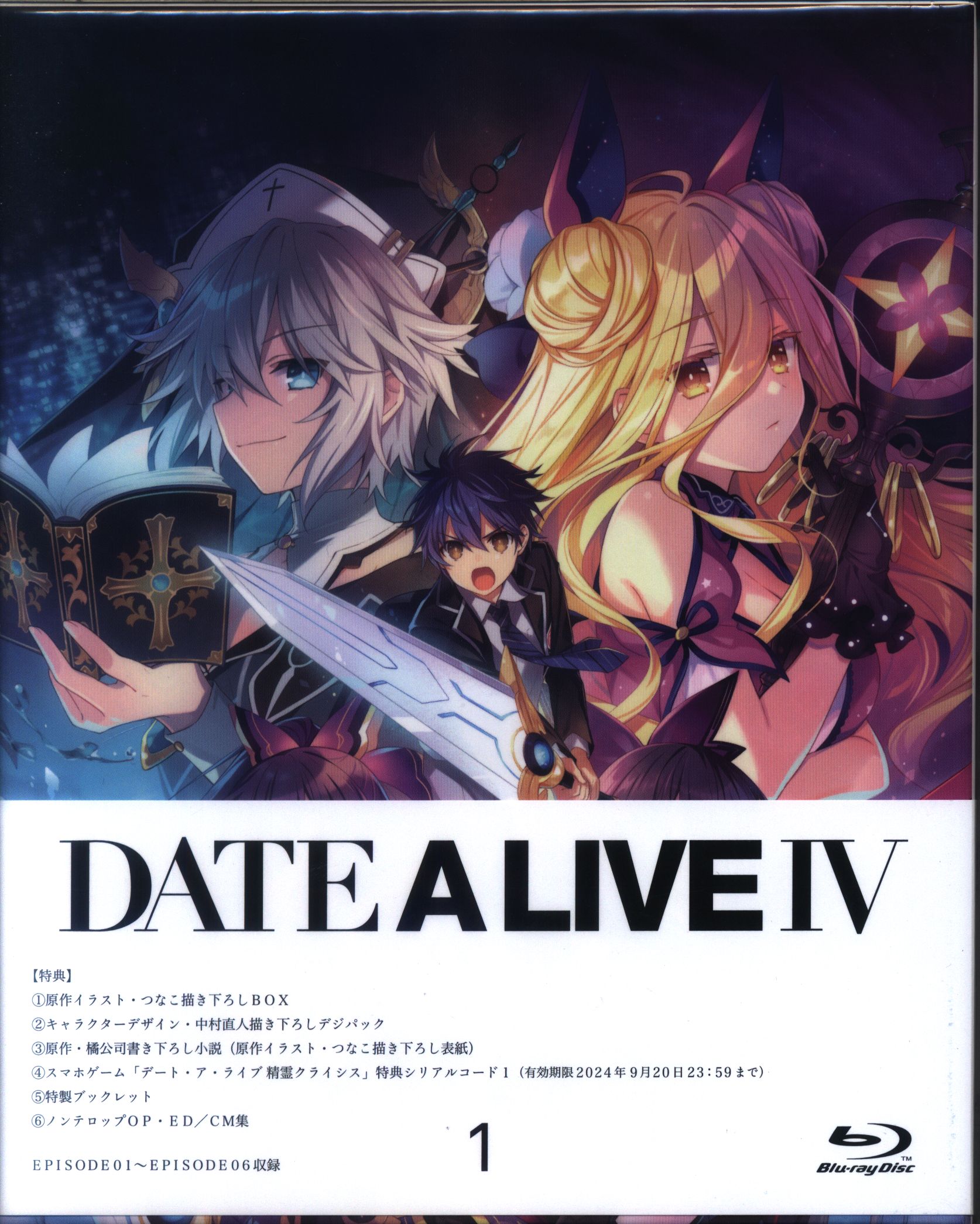 Anime Blu-ray Date A Live IV Blu-ray BOX Normal Edition Volume 1