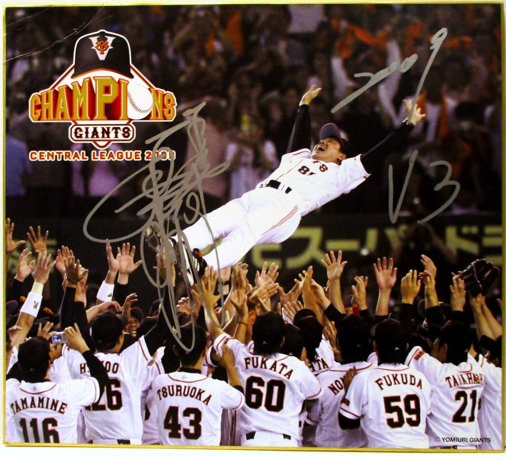 The Yomiuri Giants 2009 V3 Victory Commemoration Tatsunori Autographed Shikishi Mandarake Online Shop