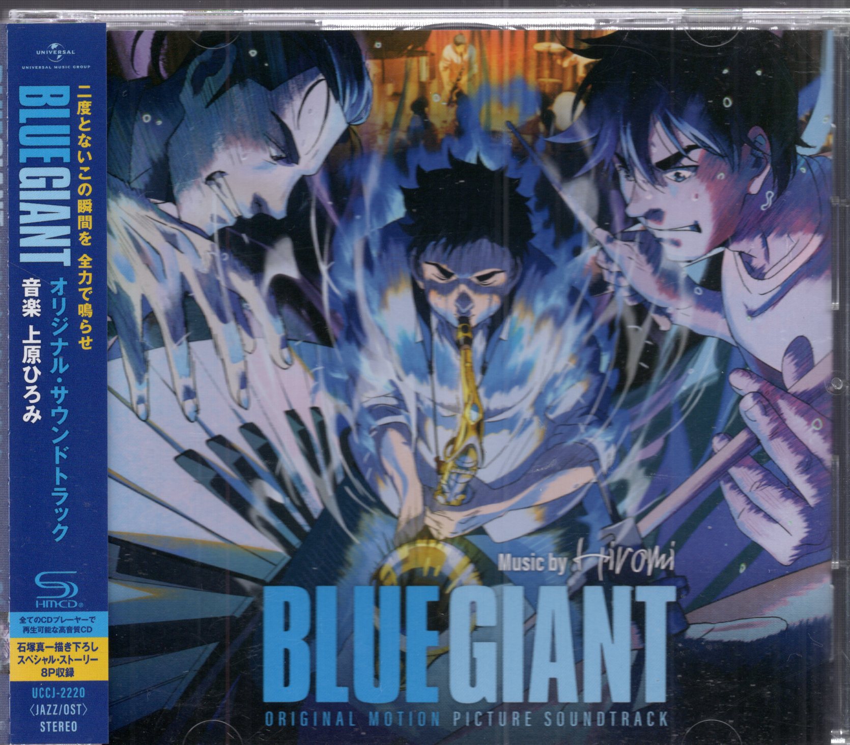 Blue Giant Jazz Manga Ends, But Sequel Series Begins in September - News -  Anime News Network