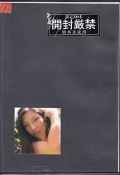 AN