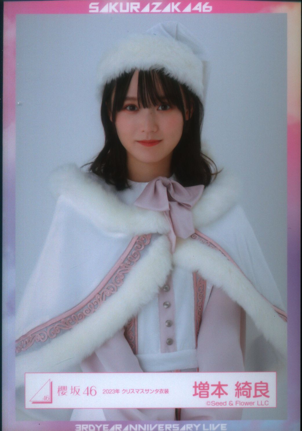 櫻坂46 増本綺良さん 生写真 2023年クリスマスサンタ衣装座り サイン 