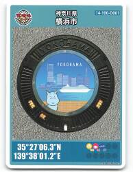 GKP マンホールカード 神奈川県 【日】横浜市 D001