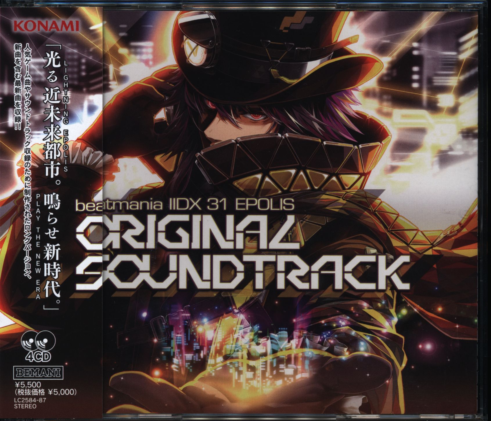 beatmaniaⅡDX関連CDポスターセット