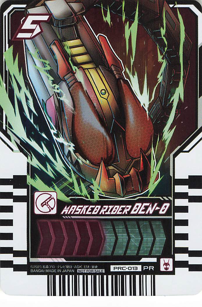 BANDAI ライドケミートレカ その他(非売品) MASKDRIDER DEN-O(PR) PRC-013
