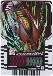 BANDAI ライドケミートレカ その他(非売品) MASKDRIDER DEN-O(PR) PRC-013