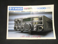 TRIO チラシ/カタログ 9000シリーズ総合カタログ