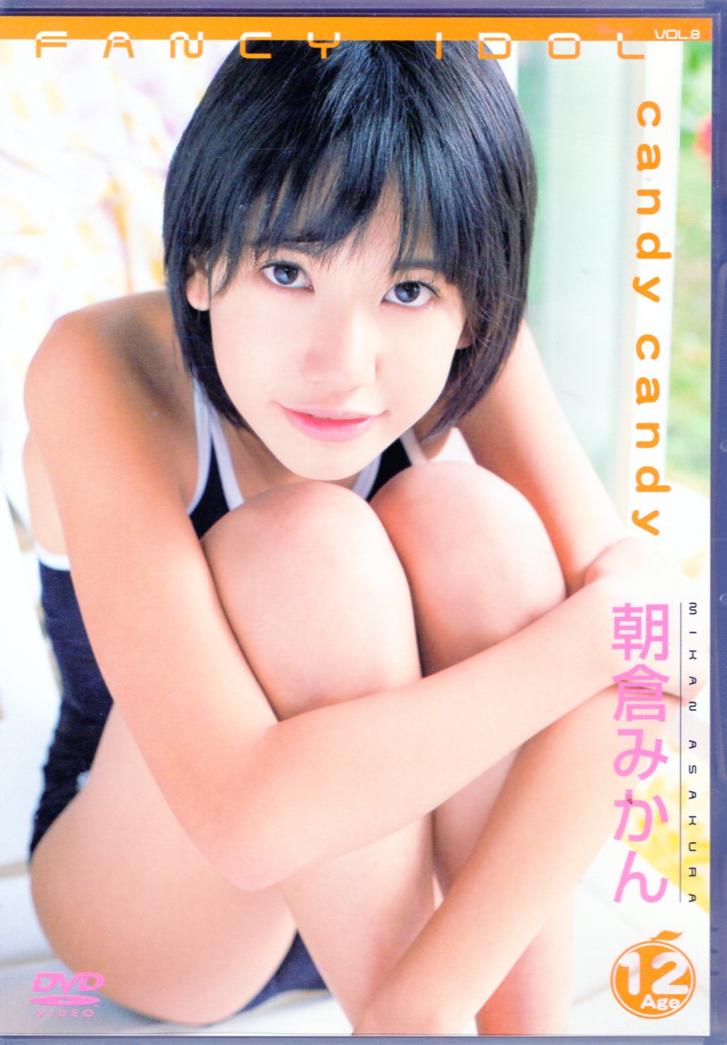 Oakla Publishing DVD Asakura Mikan FANCY IDOL VOL.8 candy candy | MANDARAKE  在线商店