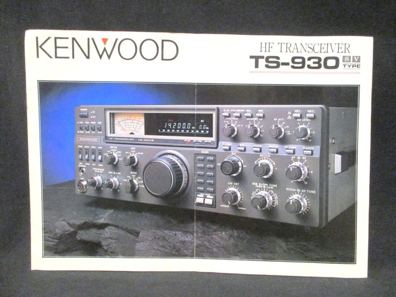 トリオ/KENWOOD チラシ/カタログ TS-930/HF TRANSCEIVER