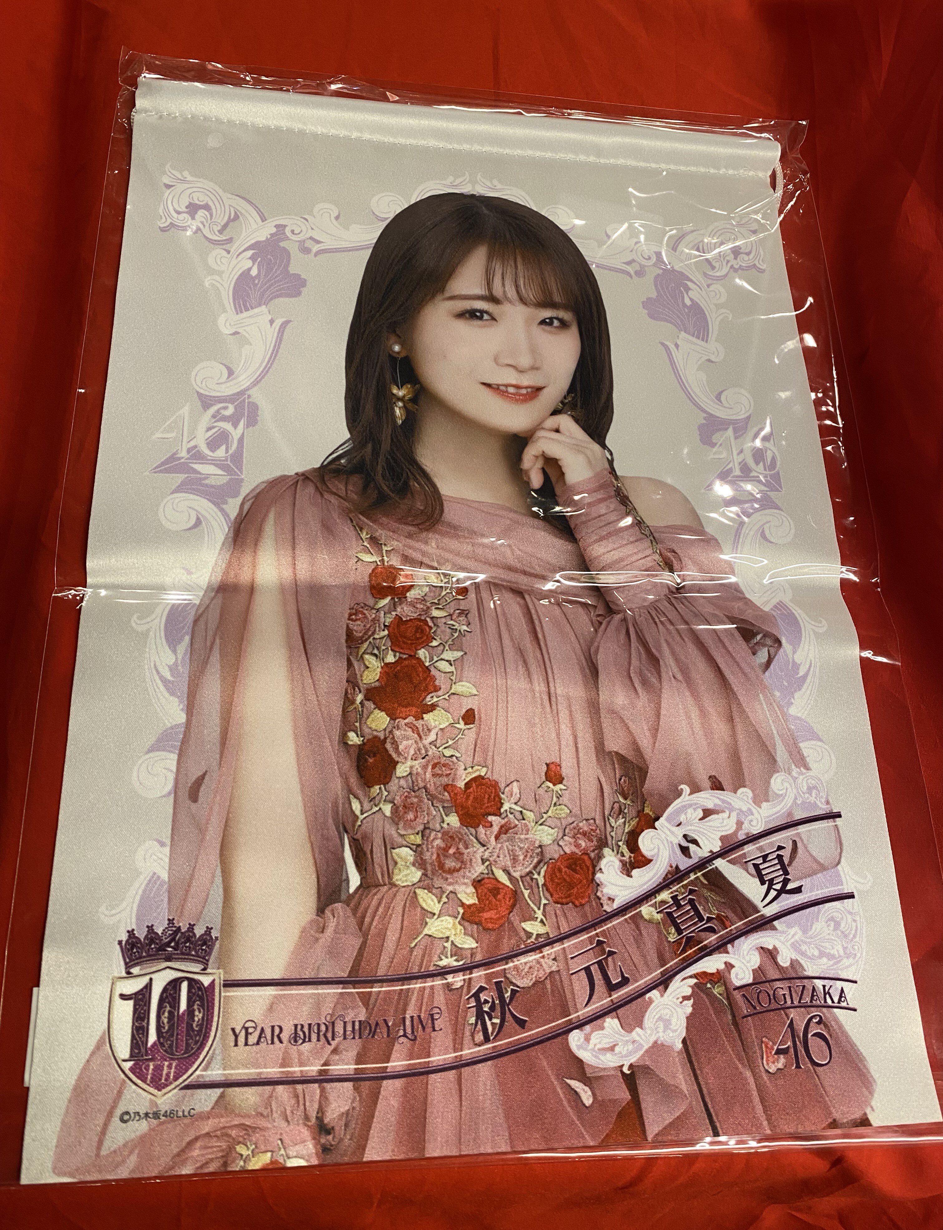 乃木坂46 サイン入りポスター(秋元真夏、樋口日奈、鈴木絢音、岩本蓮加) 乃木坂46 サイン入りポスター(秋元真夏、樋口日奈、鈴木絢音