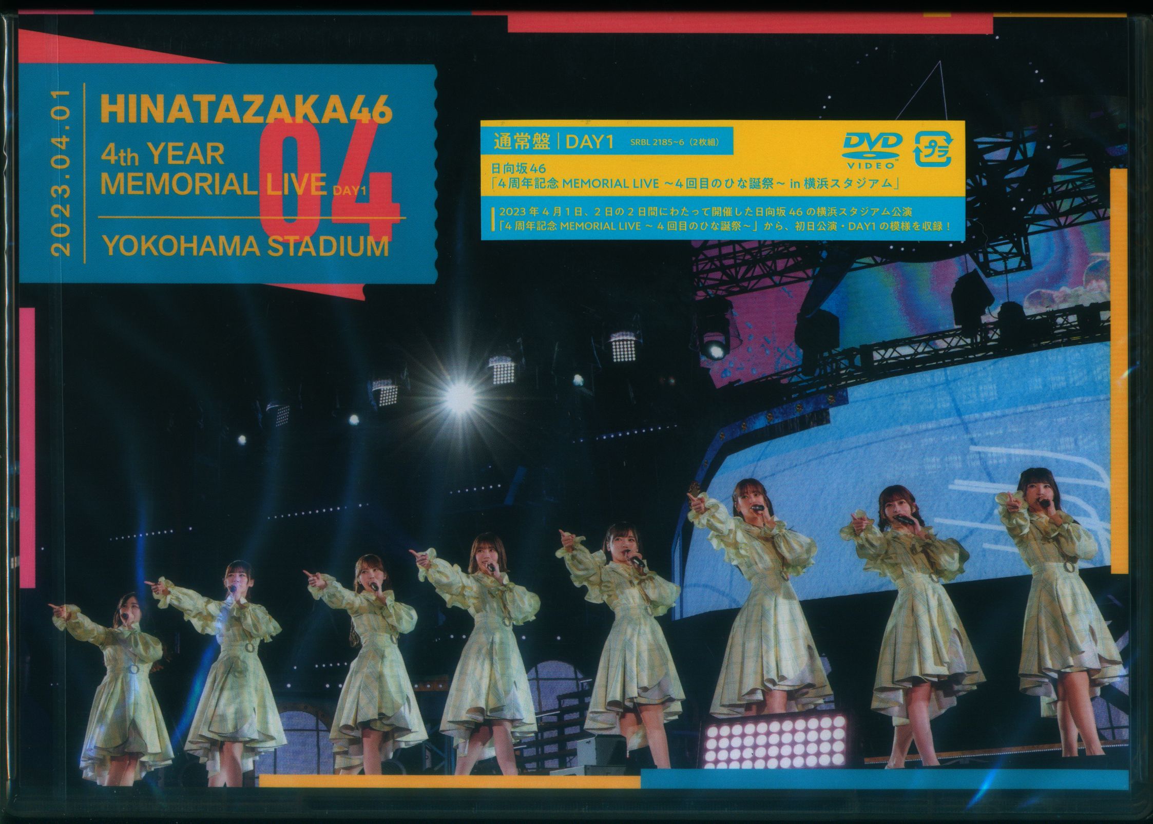 DVD Hinatazaka 46 4th Anniversary MEMORIAL LIVE ~4th Hina Birthday