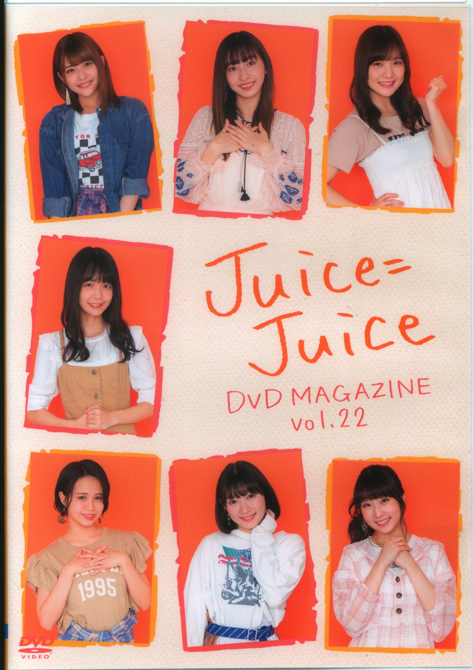 Juice=Juice DVD MAGAZINE Vol.1 ハロープロジェクト - お笑い・バラエティ