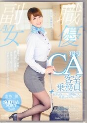 逢坂優