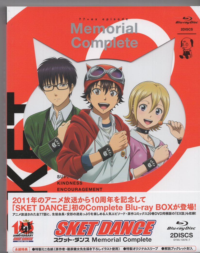 Avex-Picture Anime Blu-Ray SKET DANCE Memorial Complete Blu-ray