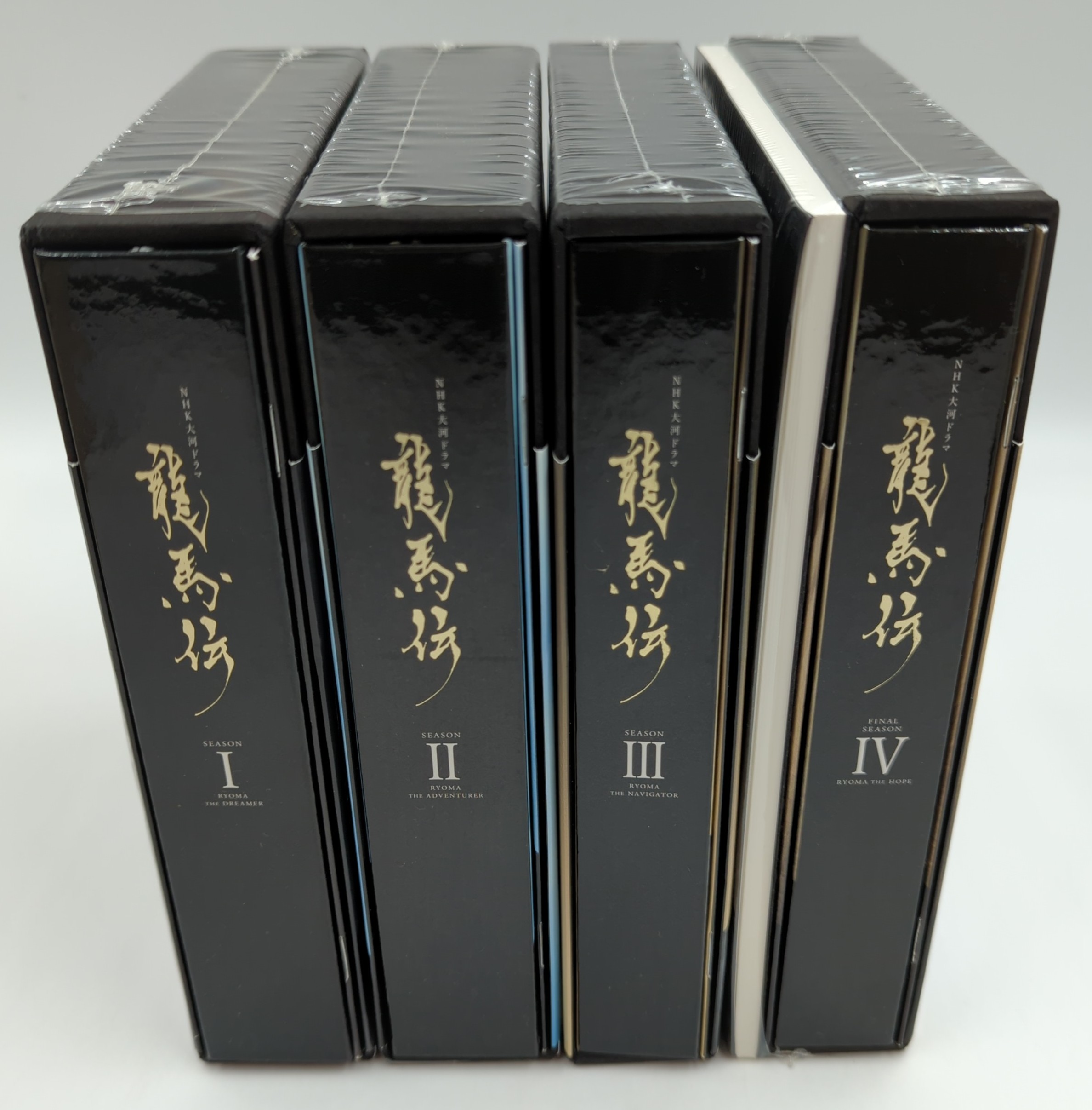 NHK大河ドラマ 龍馬伝 完全版 DVD-BOX 1〈4枚組〉福山雅治 佐藤健 