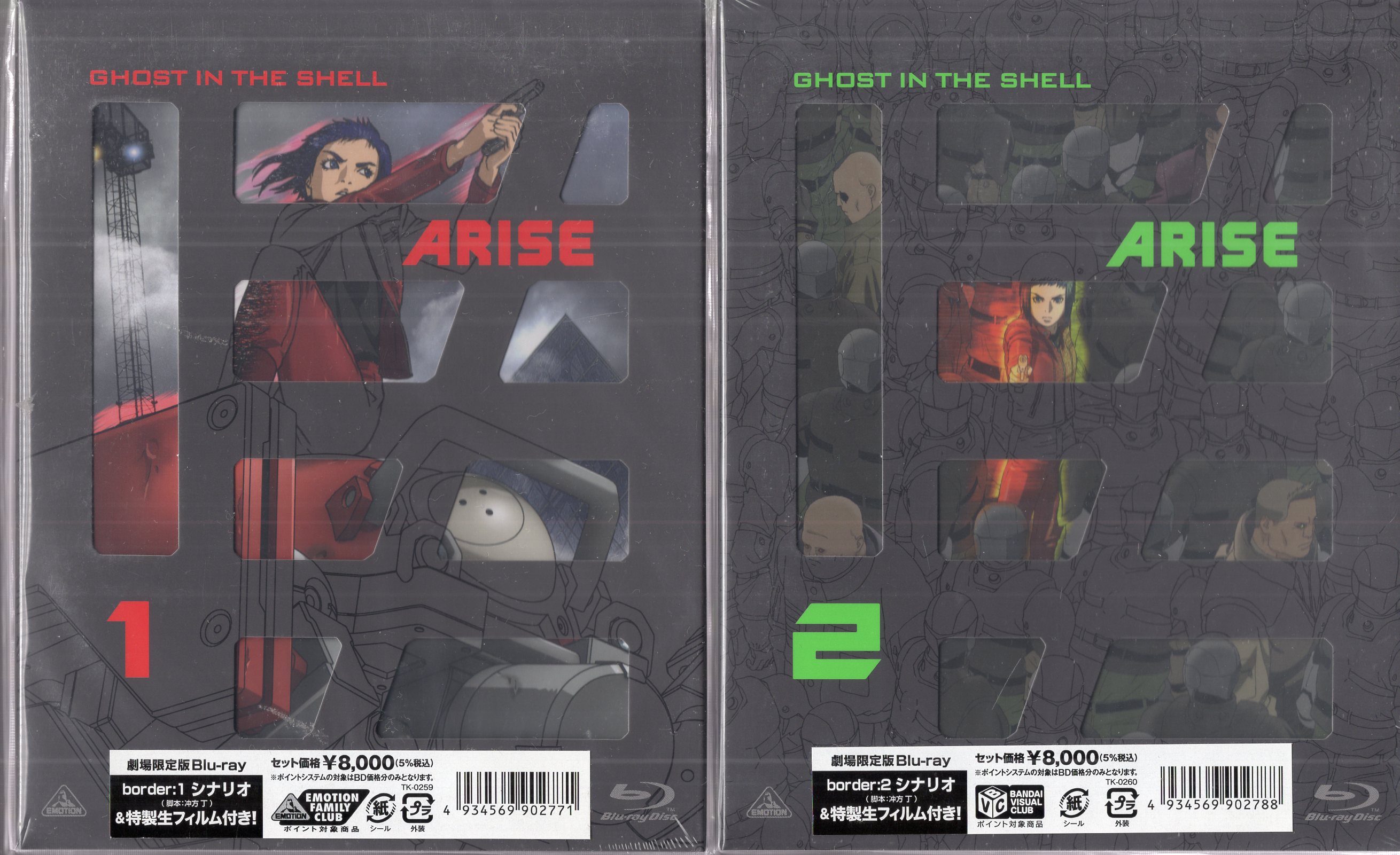 Online　Volume　Limited　ARISE　Ghost　Theater　Complete　Edition　Mandarake　Blu-Ray　The　In　Set　Shop　Anime　Shell