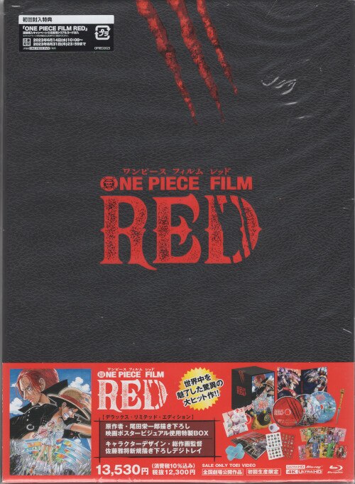 One Piece Film Red Deluxe Limited Edition [Ultra HD Blu-ray + Blu