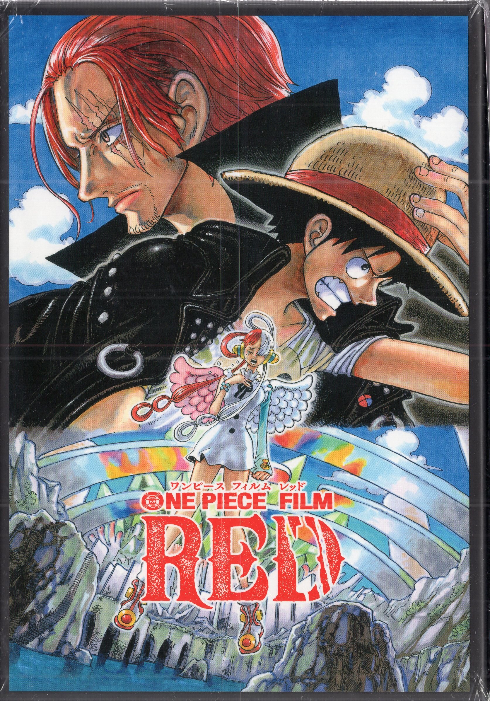 未開封　ONE PIECE FILM RED レッド　デラックス・リミテッド