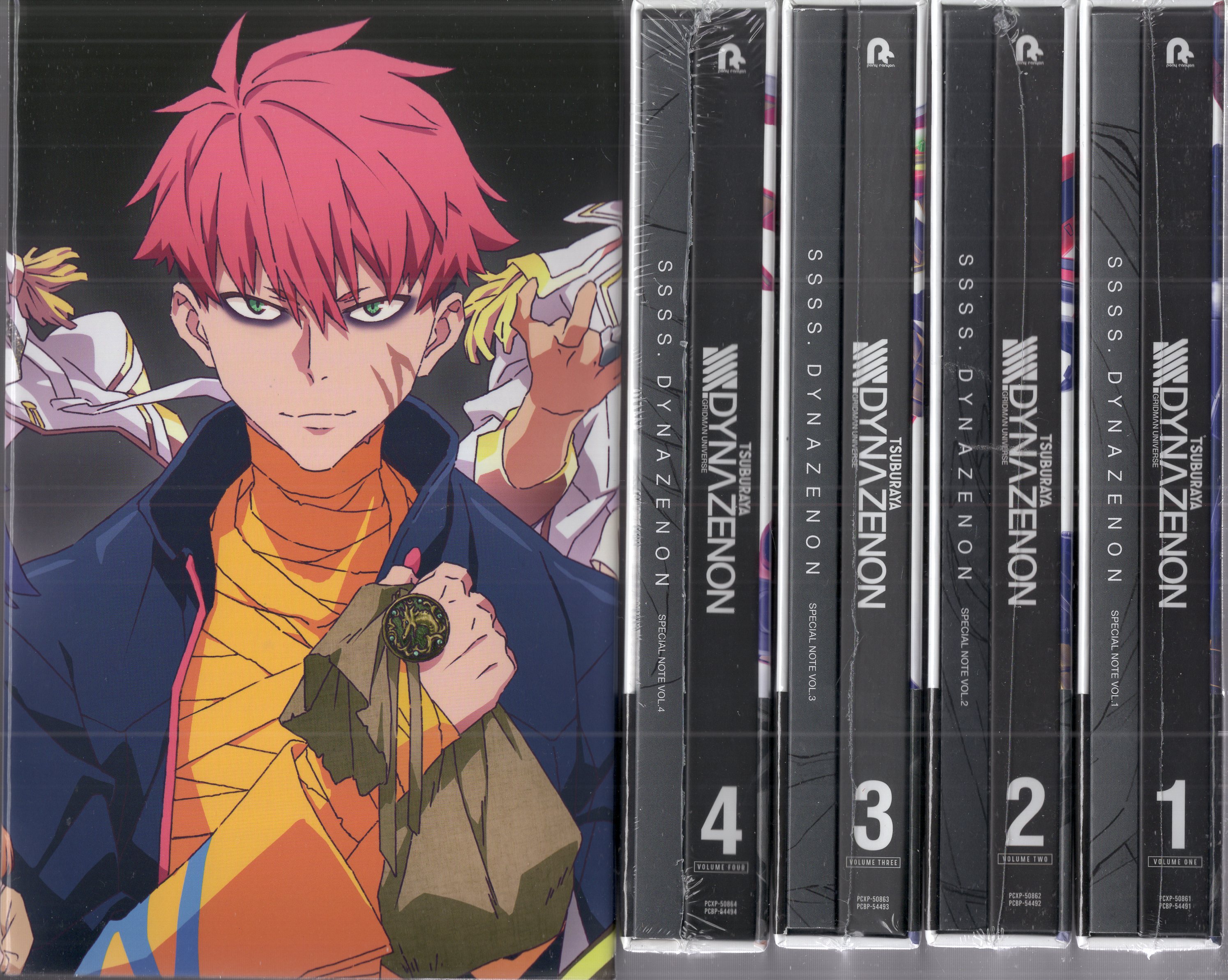 アニメBlu-ray SSSS.DYNAZENON 全4巻 セット | まんだらけ Mandarake