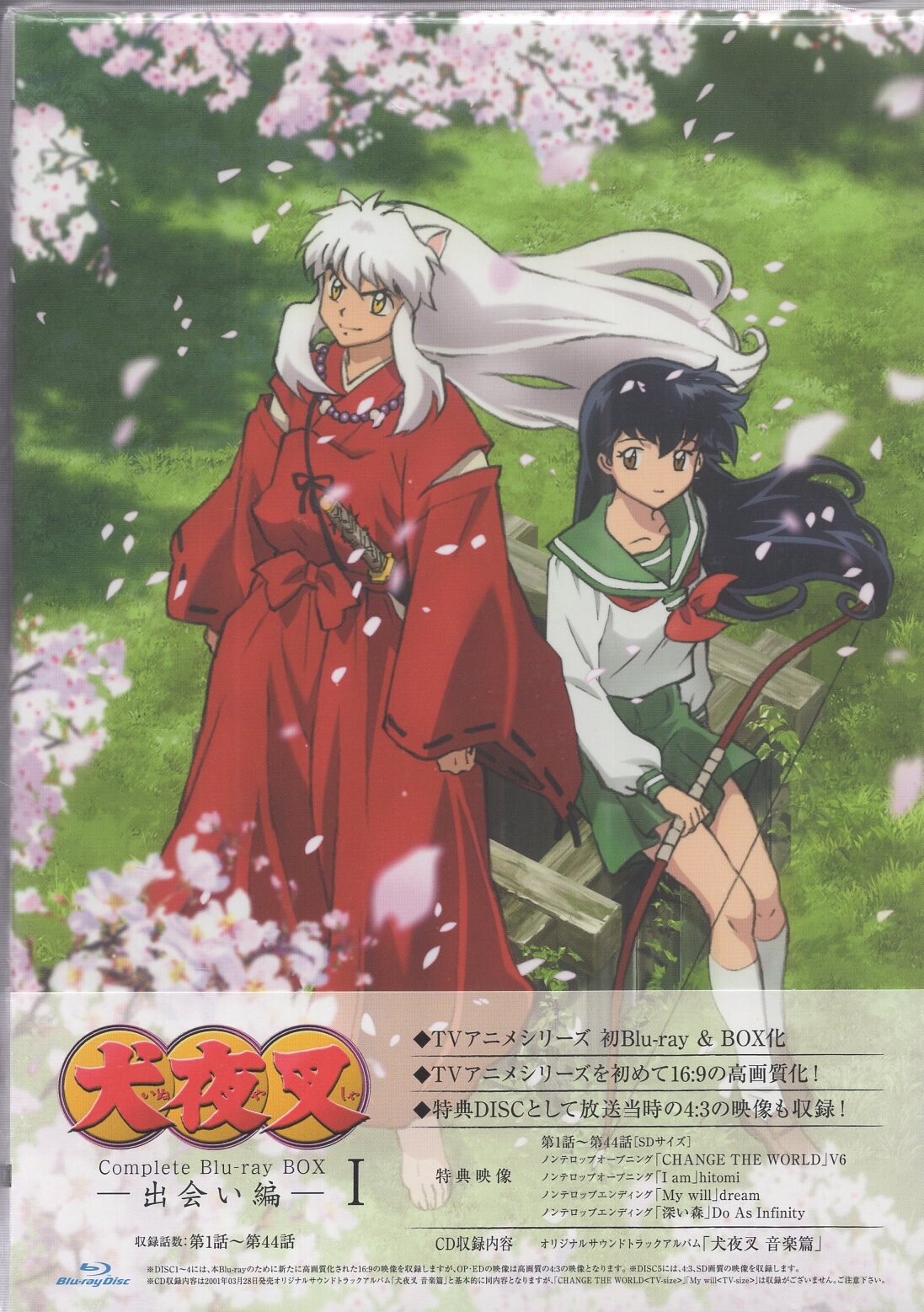 BD□犬夜叉 Complete Blu-ray BOX II 成長編