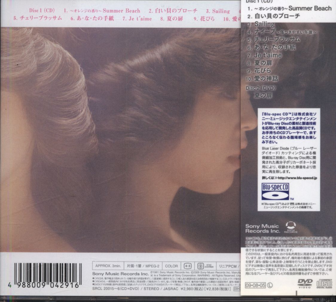 CD+DVD/完全生産限定盤 松田聖子 Silhouette まんだらけ Mandarake