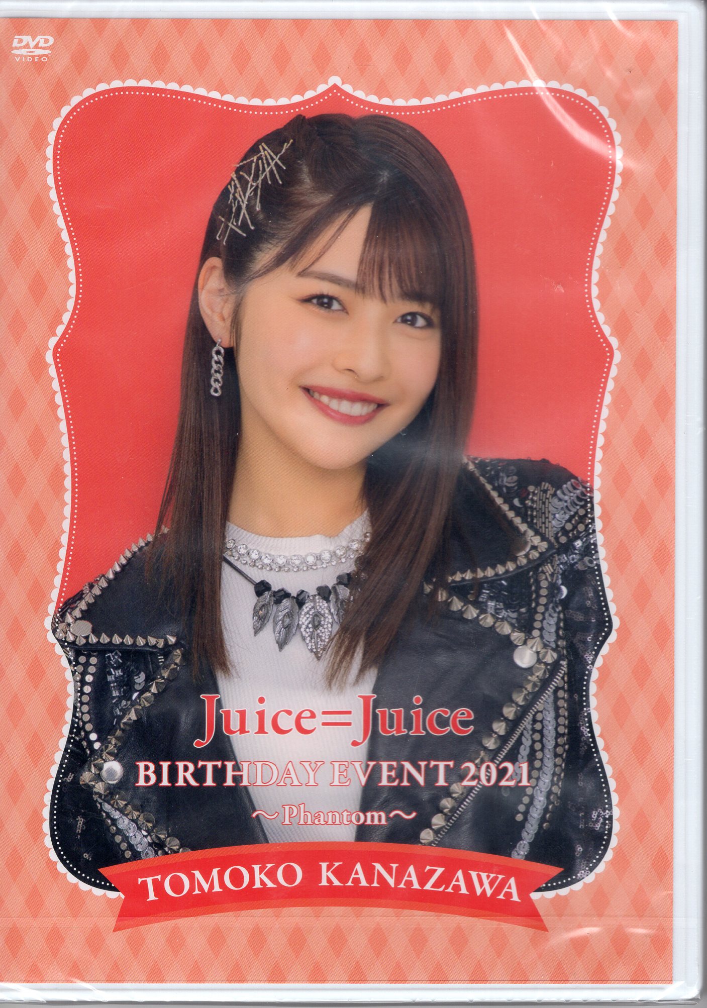 段原瑠々 バースデーイベントDVD 5本セット Juice=Juice 金澤朋子