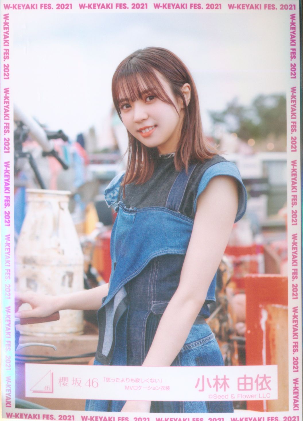櫻坂46 W Keyaki Fes 21生写真 小林由依 思ったよりも寂しくない Mvロケーション衣装 チュウ まんだらけ Mandarake 櫻坂46 W Keyaki Fes 21生写真 小林由依 思ったよりも寂しくない Mvロケーション衣装 チュウ まんだらけ Mandarake