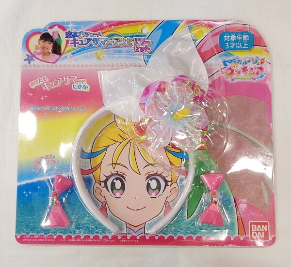 Educational Interests) · Tropical-rouge!precure Kanshasai (MBD) [Japan  Import edition] (2022)