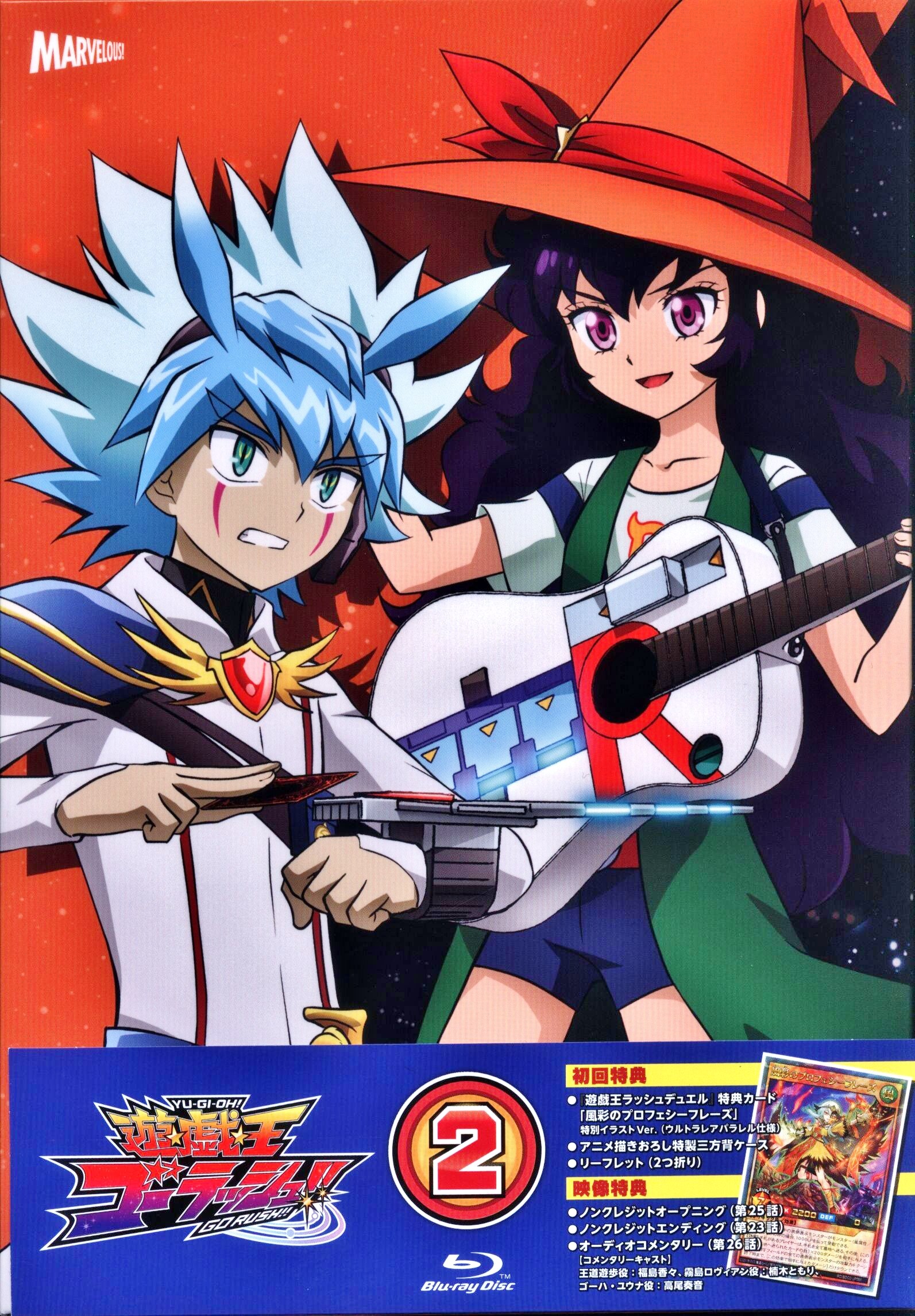 Switch Yu-Gi-Oh Rush Duel Dawn of the Battle Royale Go Rush Special Ed —  ToysOneJapan