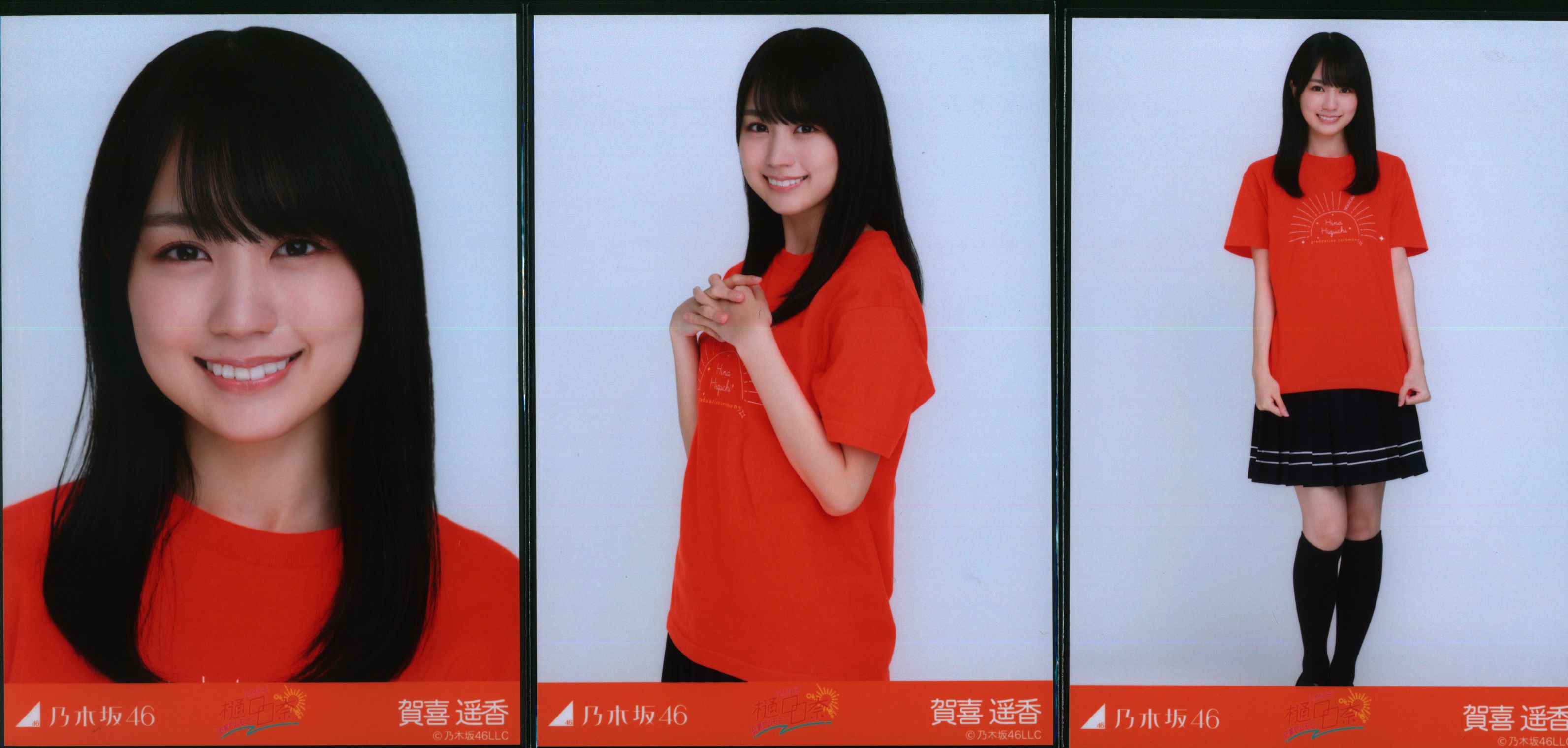 乃木坂46 賀喜遥香 樋口日奈 卒業セレモニーTシャツ コンプ www