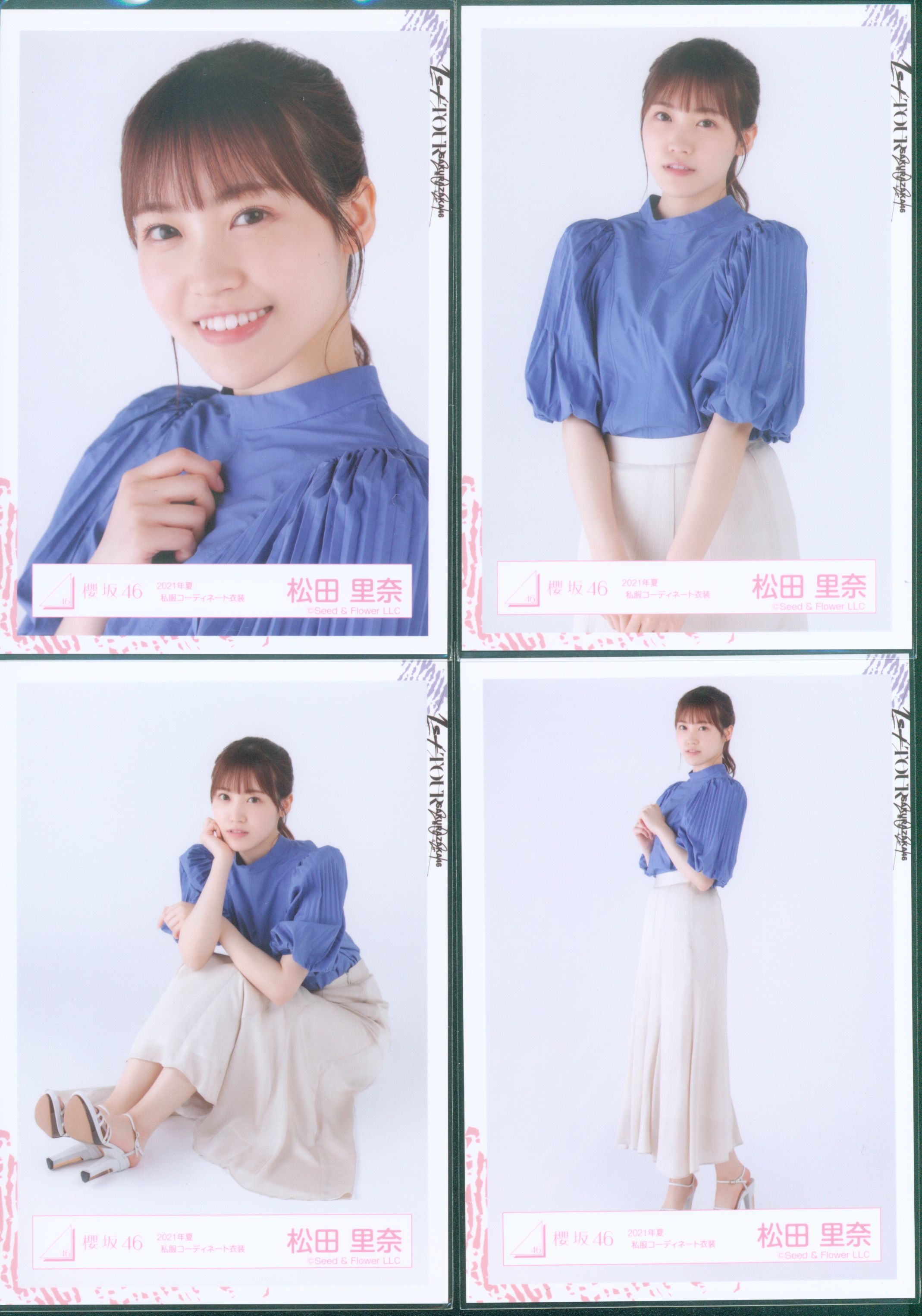 欅坂46 櫻坂46 松田里奈 生写真 フルコンプ まとめ売り - アイドル