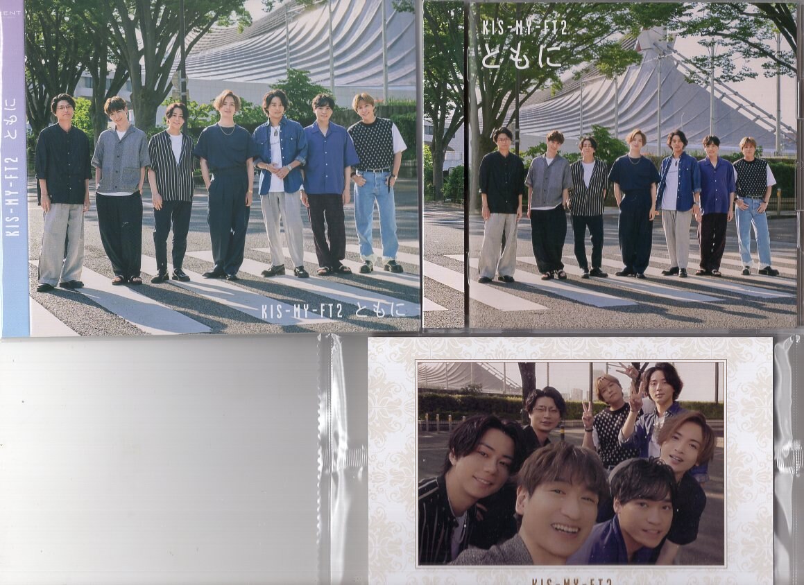 Kis-My-Ft2 ともに - その他