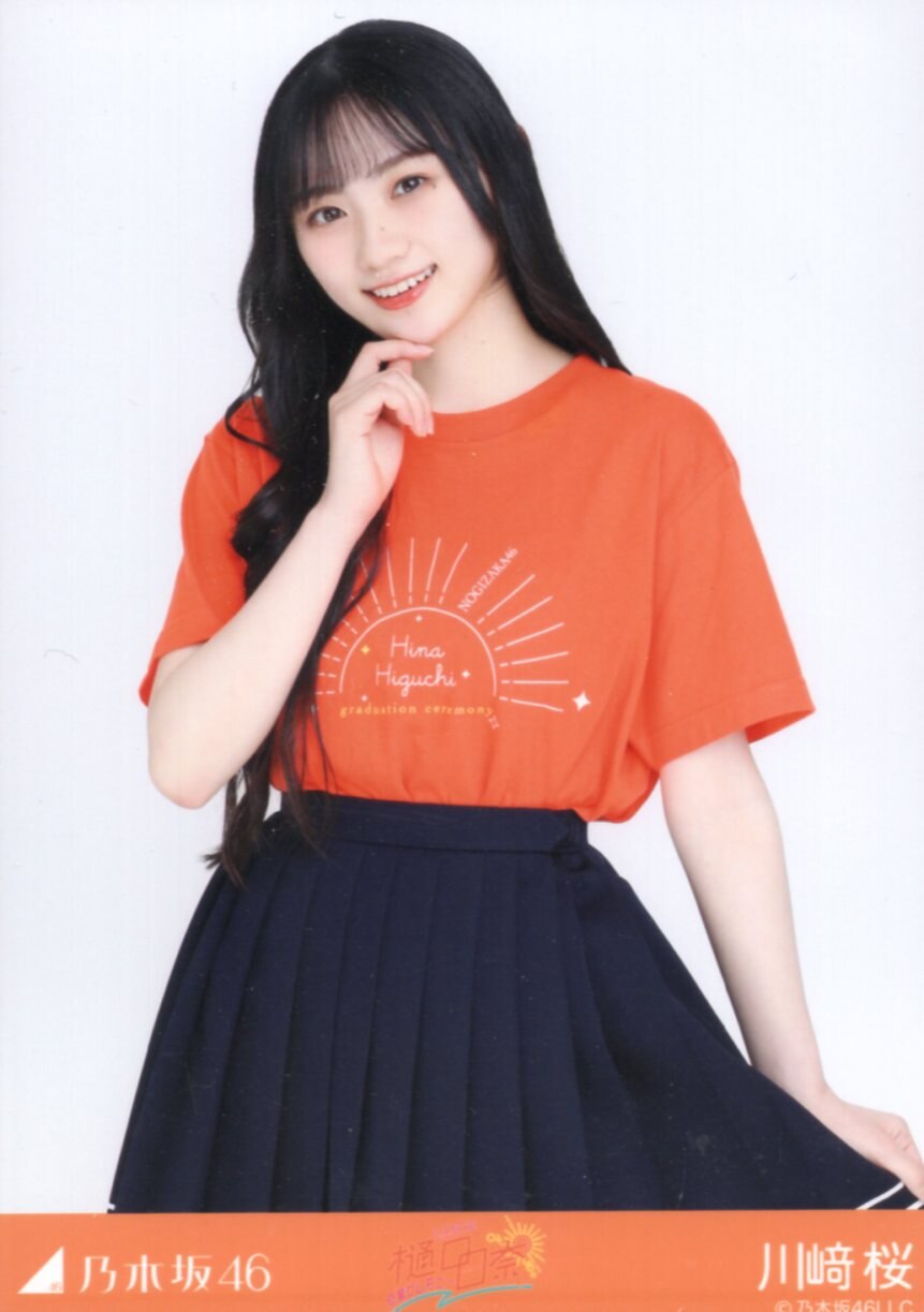 乃木坂46 樋口日奈 卒業セレモニーTシャツ 生写真 川崎桜 - アイドル