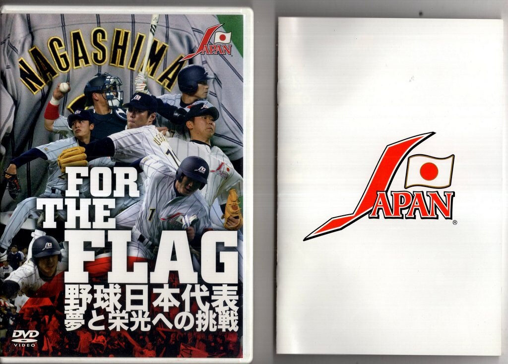 FOR THE FLAG 野球日本代表 夢と栄光への挑戦 - ブルーレイ