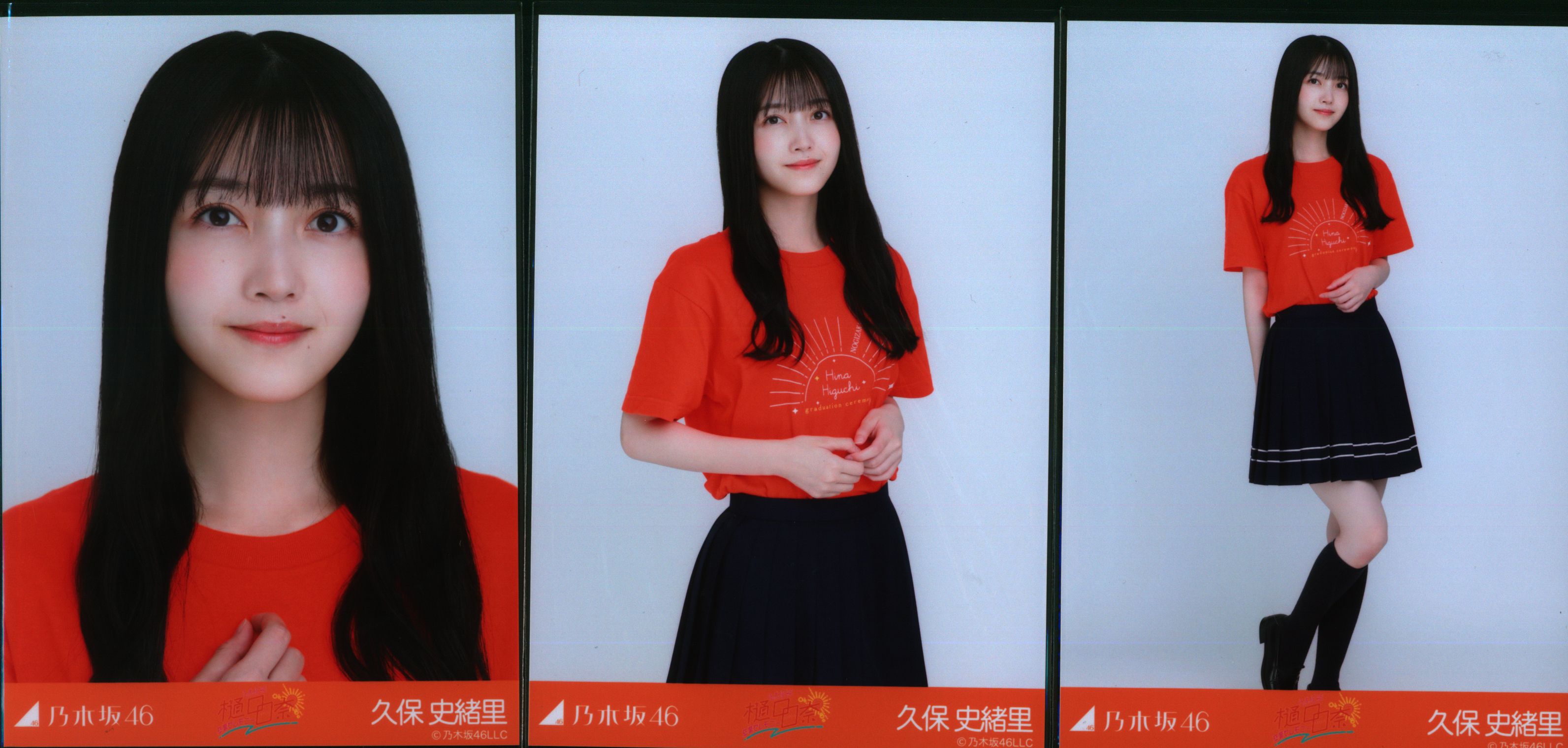 冨里奈央 乃木坂46 樋口日奈 卒業セレモニーTシャツ 生写真 3種 【公式