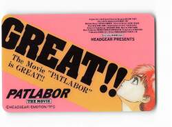GREAT!!/BAD!! PATLABOR THE MOVIE