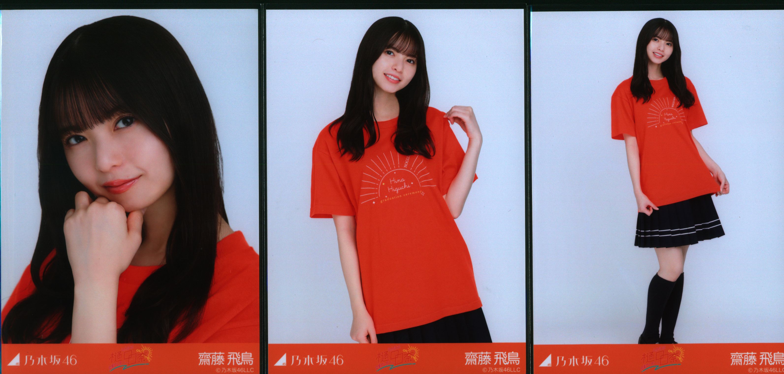 乃木坂46 生写真 新内眞衣 卒業セレモニーTシャツ 賀喜遥香 コンプ