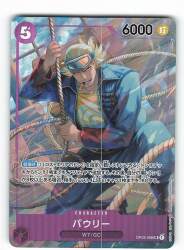 Kaku (Parallel) OP03-080 SR Mighty Enemies - ONE PIECE Card Game