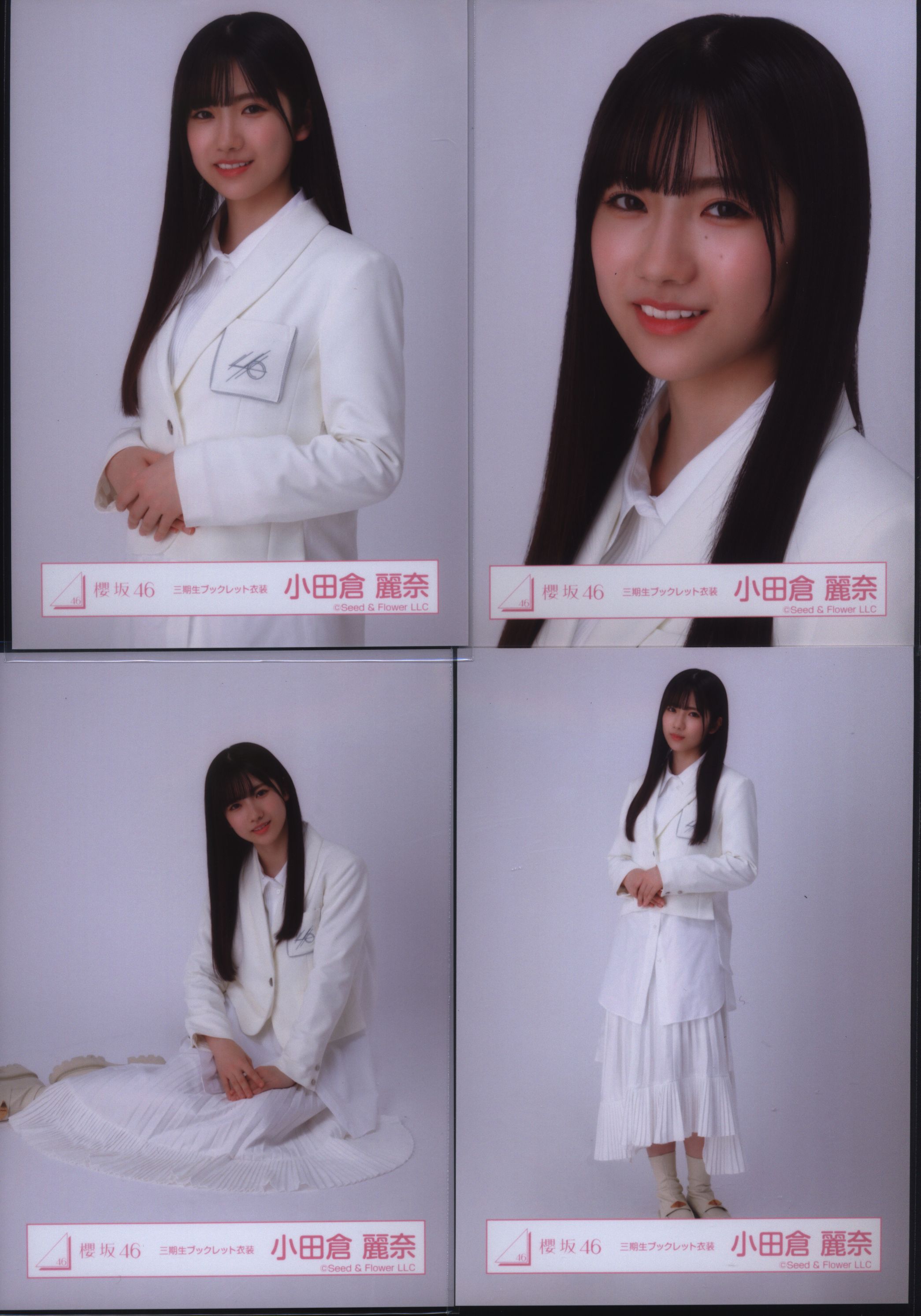 櫻坂46 小田倉麗奈 封入 生写真 コンプ 【89%OFF!】 - 女性情報誌