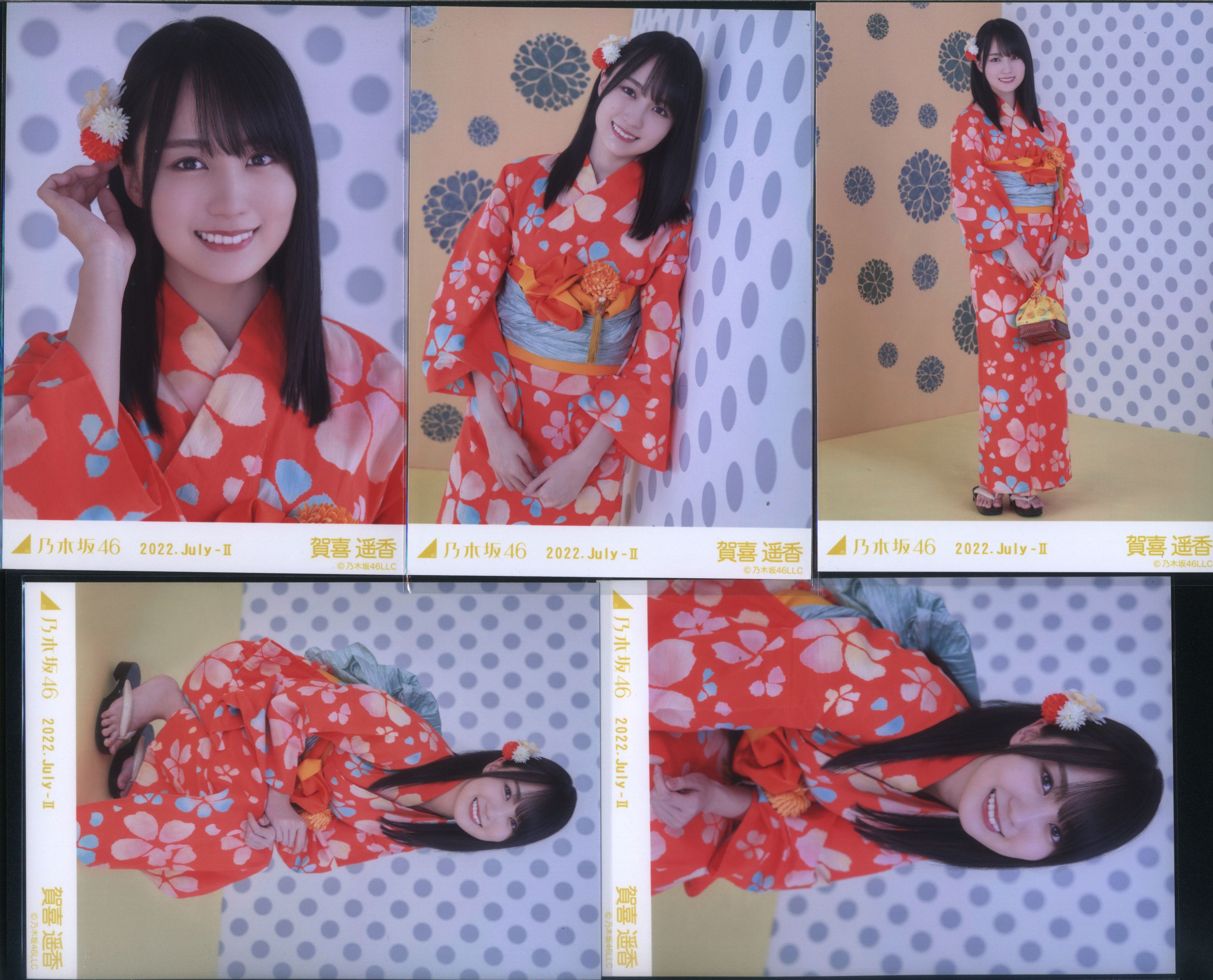 賀喜遥香 浴衣 コンプ 賀喜遥香乃木坂46 生写真浴衣コンプ
