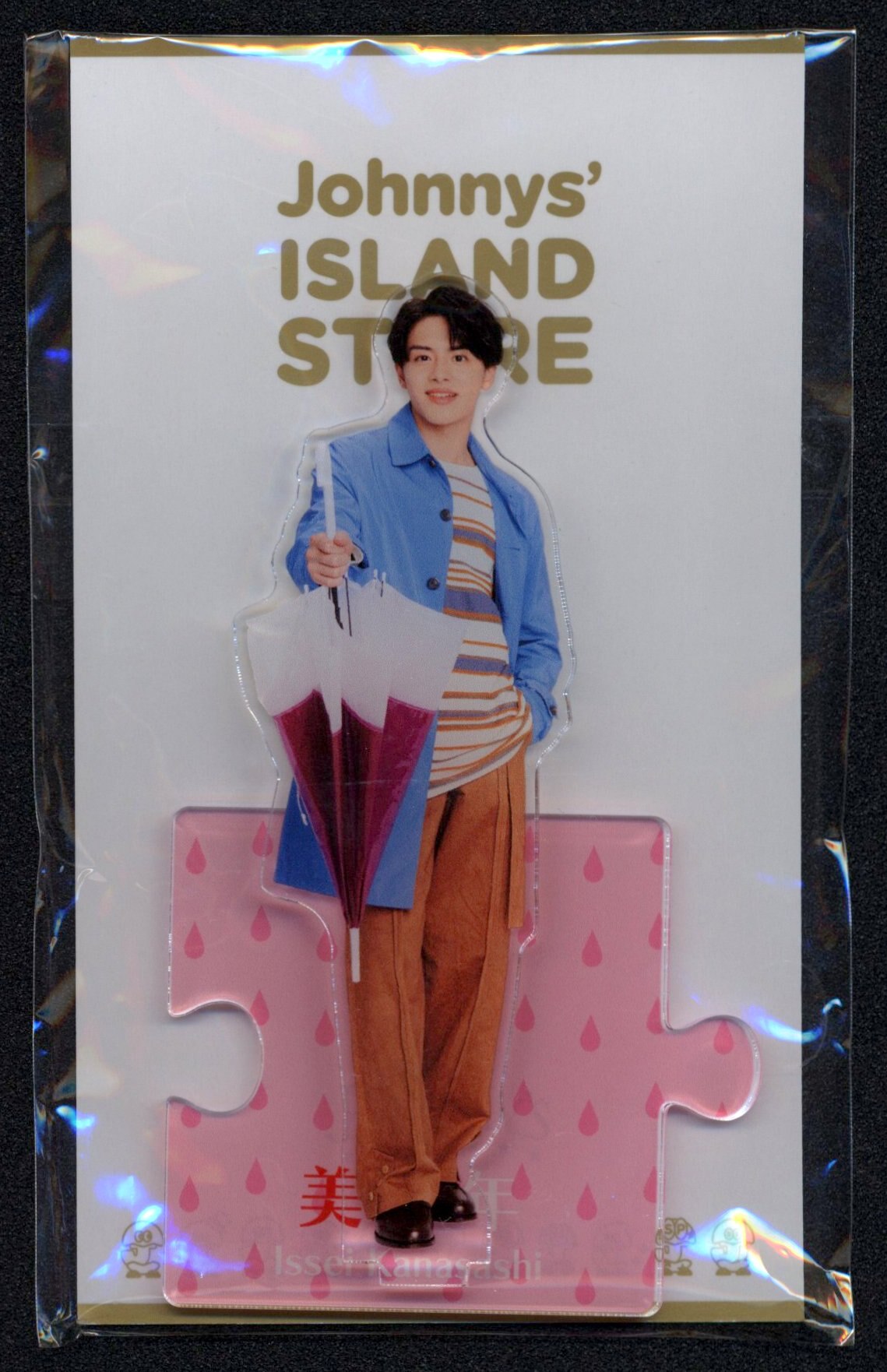 Johnnys' ISLAND STORE 美 少年 金指一世 アクリルスタンド - その他