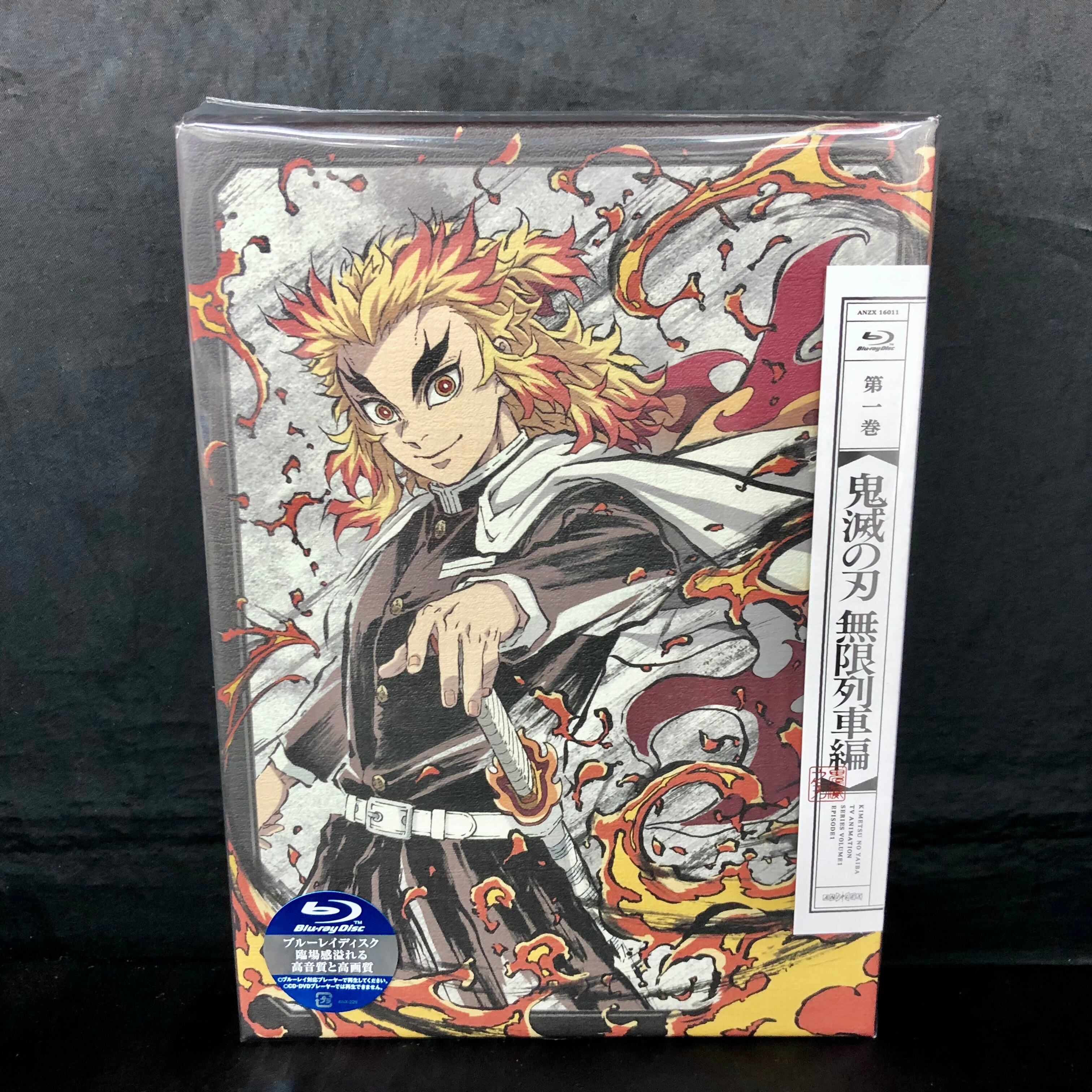 Anime Blu Ray Demon Slayer Kimetsu No Yaiba Infinite Train Edition Full Production Limited Edition 1 Mandarake Online Shop