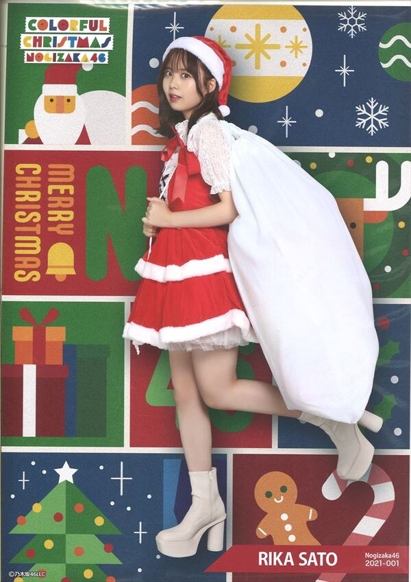 乃木坂46 のぎBOX カラフルクリスマス ポスター クリアファイル
