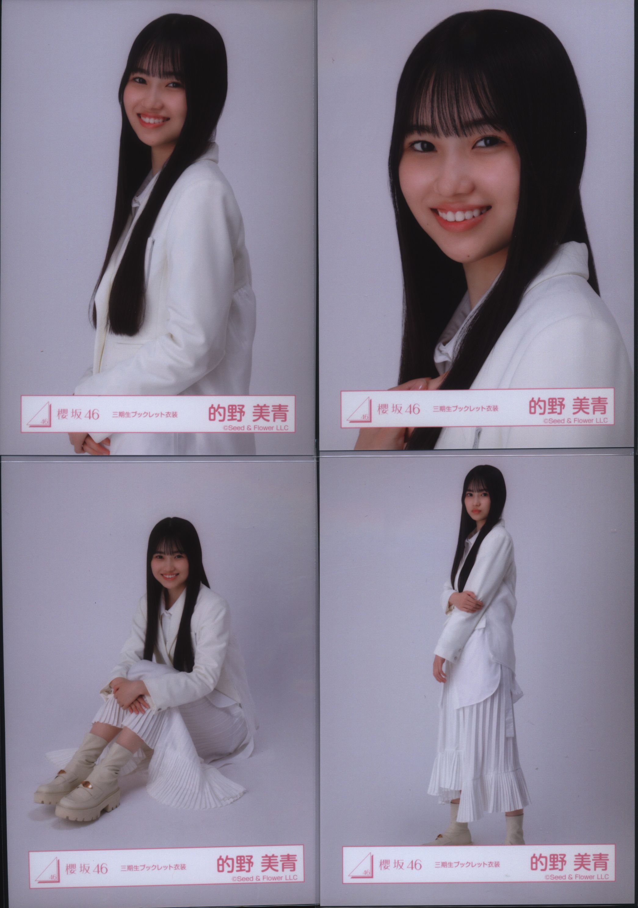 櫻坂46 的野美青 生写真 2023年クリスマスサンタ衣装ヨリ直筆サイン 