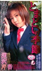アウダーズジャパン