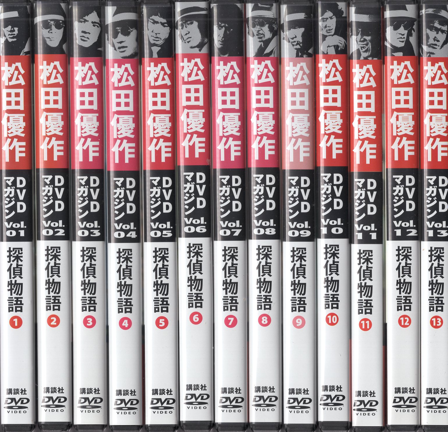 国内ドラマDVD 探偵物語/松田優作DVDマガジン 全13巻セット(ディスク