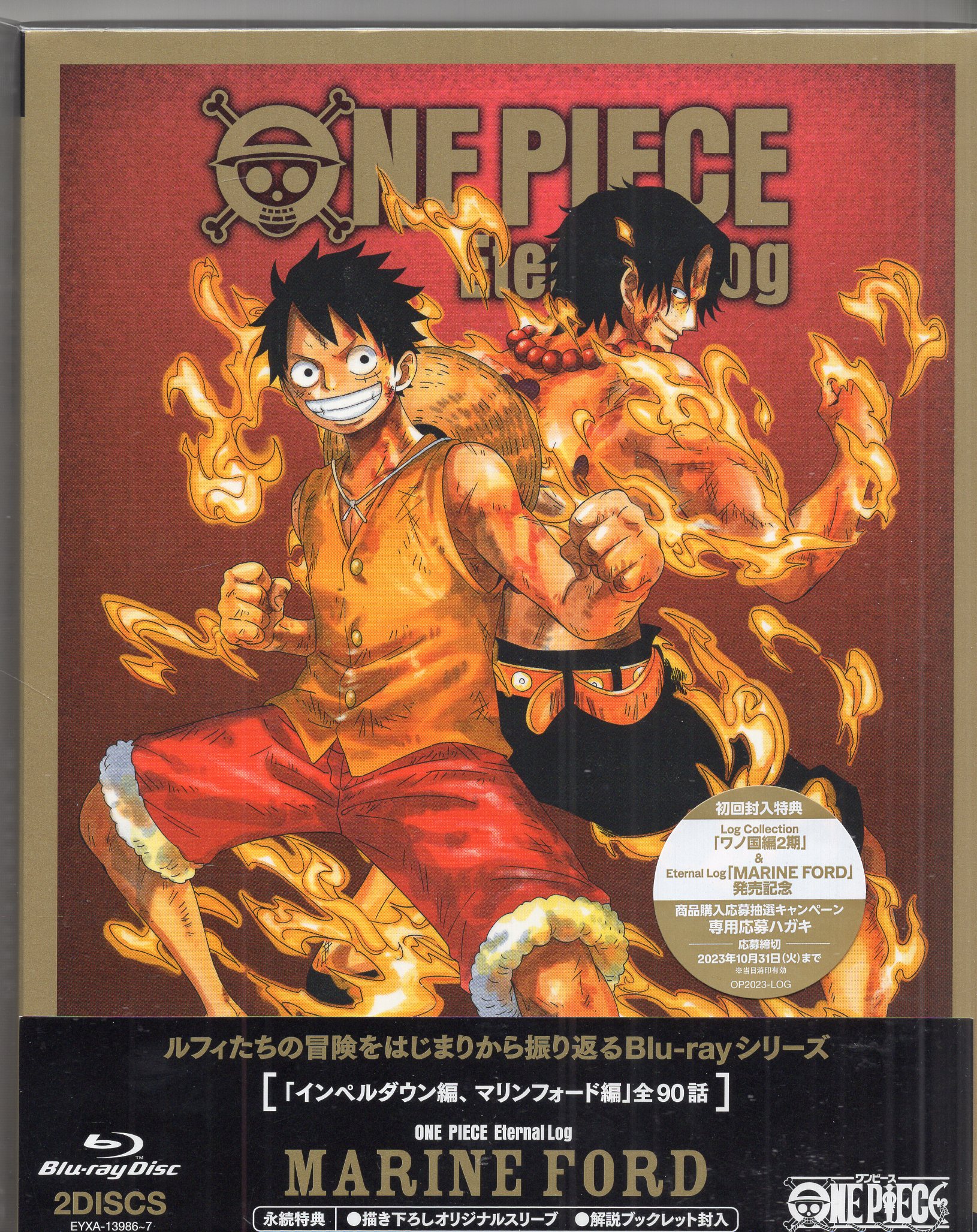 One Piece Collection 31 Blu-ray/DVD