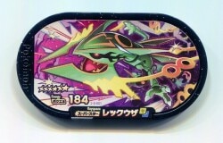 タカラトミー ポケモンメザスタ スーパータッグ5弾(2-5-***ナンバー) レックウザ(スーパースター) 1