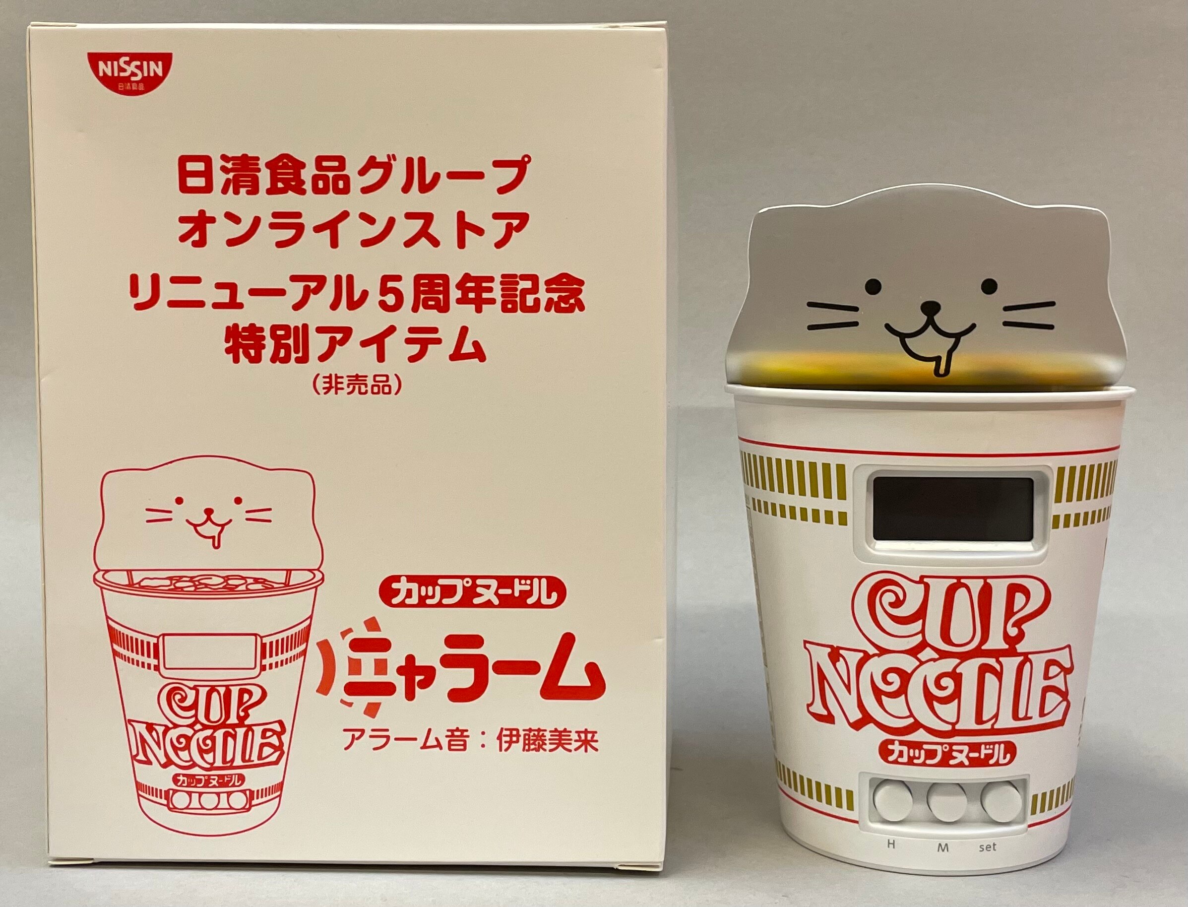 カップヌードル ニャラーム(非売品)ネコ - metodopapio.com.br