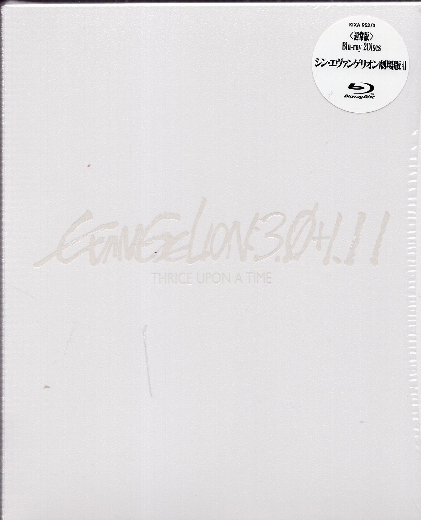 King Records Anime Blu-Ray Shin Evangelion Movie Version