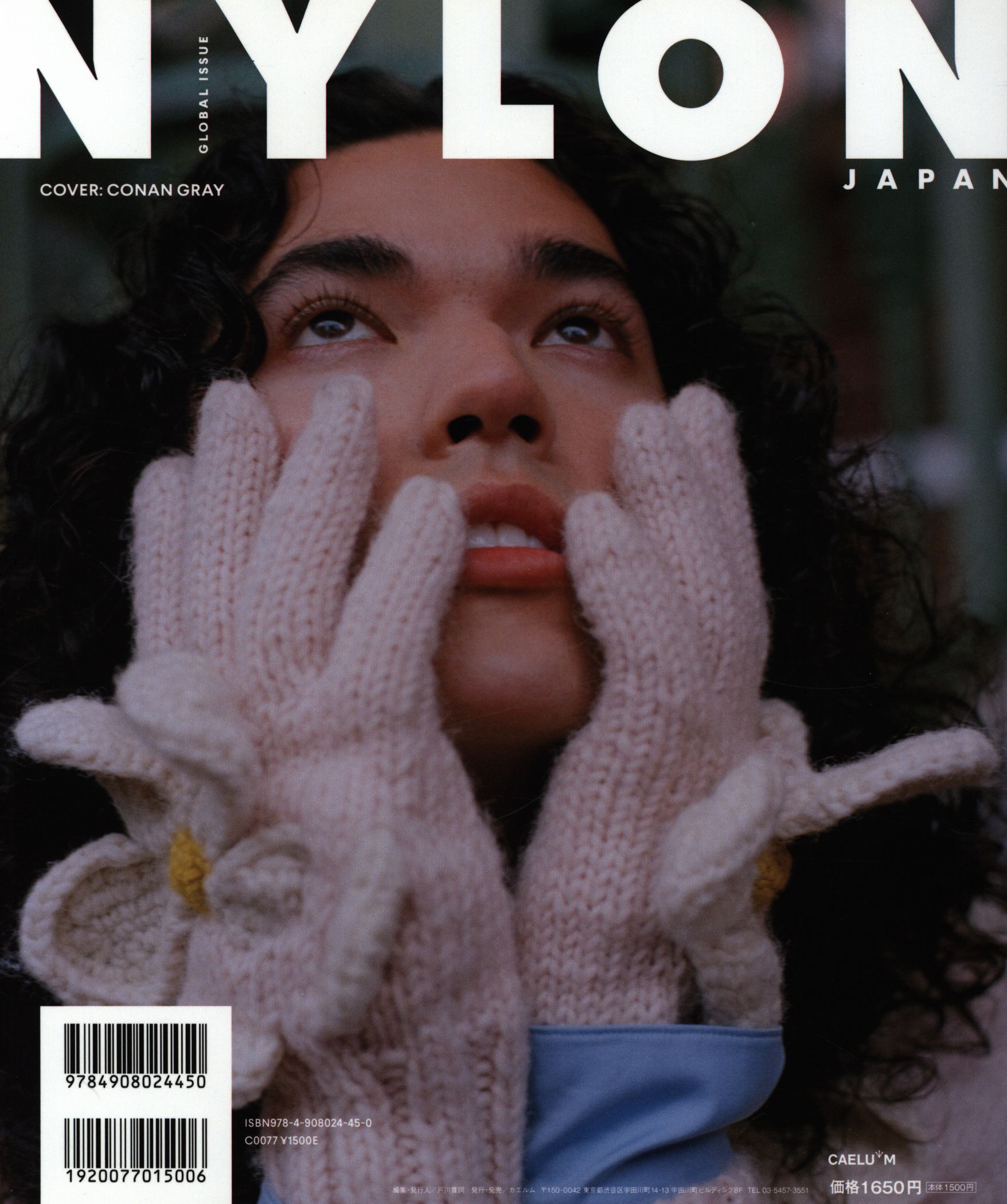 NYLON JAPAN GLOBAL ISSUE